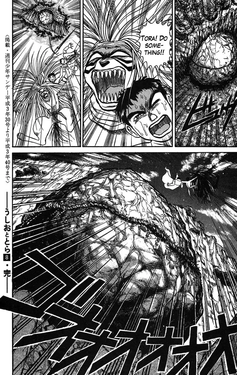 Ushio and Tora Chapter 71 18